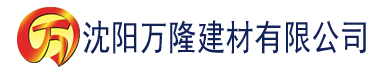 沈阳性福宝的网站建材有限公司_沈阳轻质石膏厂家抹灰_沈阳石膏自流平生产厂家_沈阳砌筑砂浆厂家